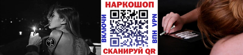 Купить Ярцево Конопля Галлюциногенные грибы Мефедрон МЕТАДОН СК