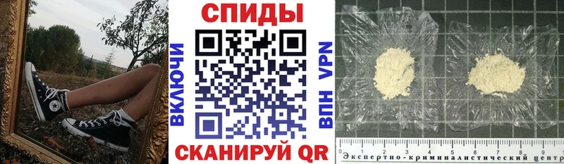 Amphetamine Premium MEGA зеркало Ярцево