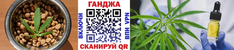 Canna-Cookies конопля  Ярцево 