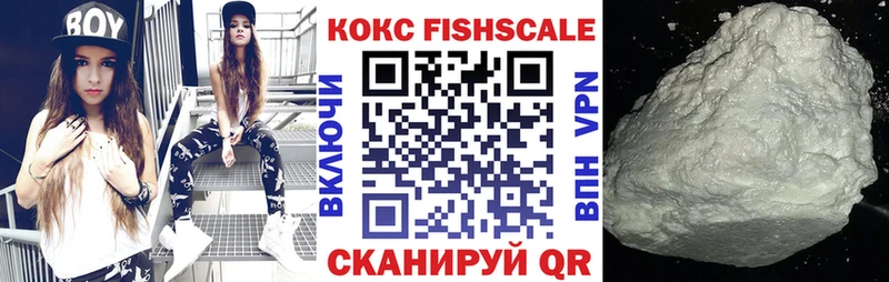 КОКАИН Эквадор Ярцево
