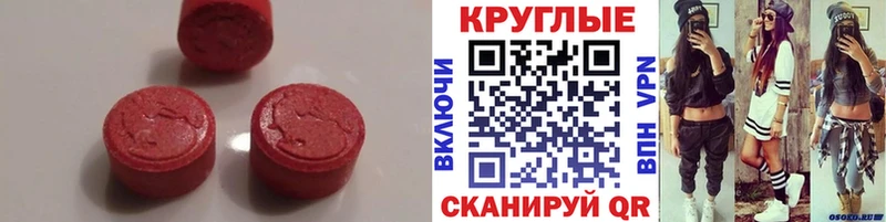 Ecstasy 99% Ярцево