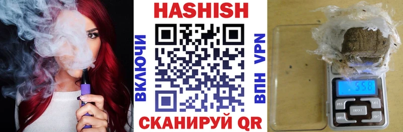 Гашиш VHQ  Ярцево 