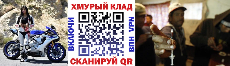 Героин Афган Ярцево