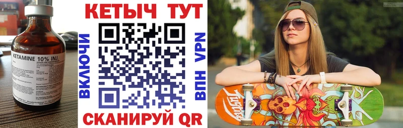 наркошоп  Ярцево  Кетамин VHQ 