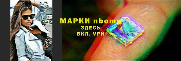 прущий лед Алексин