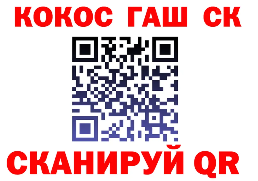 Cocaine Fish Scale как зайти darknet мега Ярцево