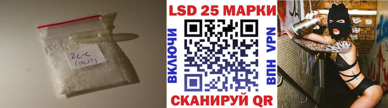 гидра онион  Ярцево  LSD-25 экстази ecstasy 
