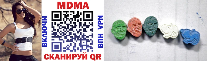 МДМА Molly KRAKEN маркетплейс Ярцево