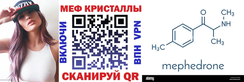 где купить наркоту  Ярцево  Меф VHQ 