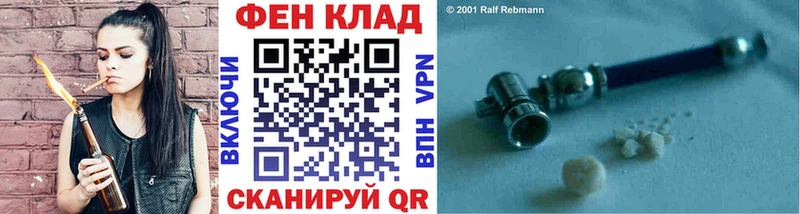 Метамфетамин витя где купить наркотик Ярцево