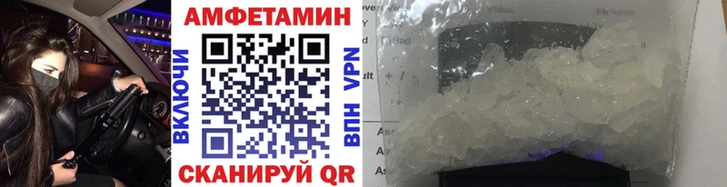 Метамфетамин Methamphetamine Ярцево