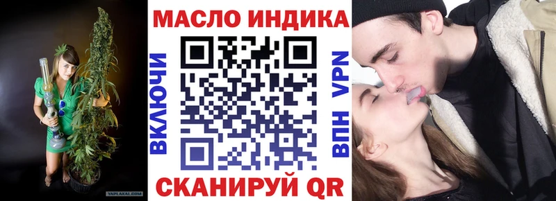 Дистиллят ТГК гашишное масло  kraken как зайти  Ярцево 