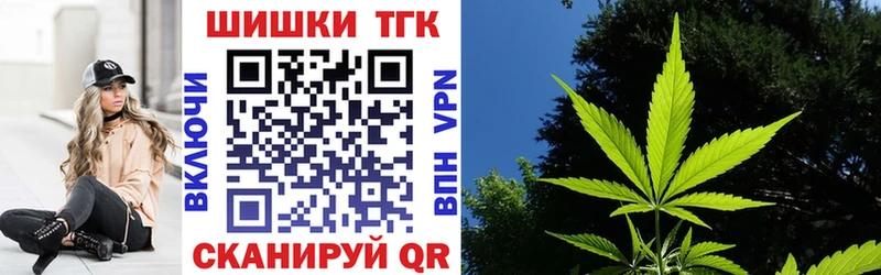 наркота  Ярцево  МАРИХУАНА AK-47 